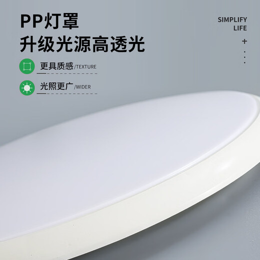 过道灯走廊灯led三防吸顶灯简约浴室厨房灯具入户玄关阳台灯Z125 12W 3271-奶黄色22cm-白光（人体感应-
