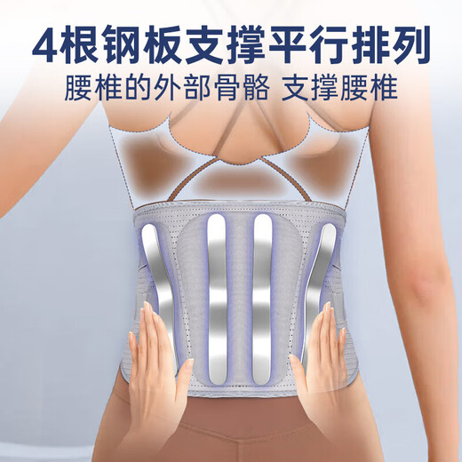 李宁（LI-NING）护腰带钢板支撑腰间盘突出腰椎脱腰劳托损男女士久坐腰部神器