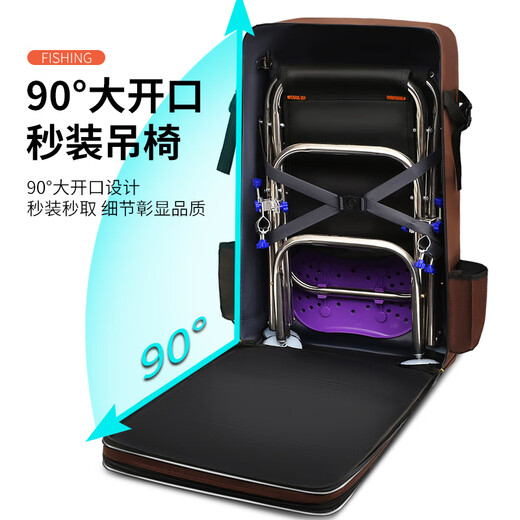 OIMG fishing rod bag, fishing chair backpack, fishing gear bag, fishing chair bag, backpack, fish bag, multifunctional fishing bag 7080, capacity 70cm, single layer brown, main bag only