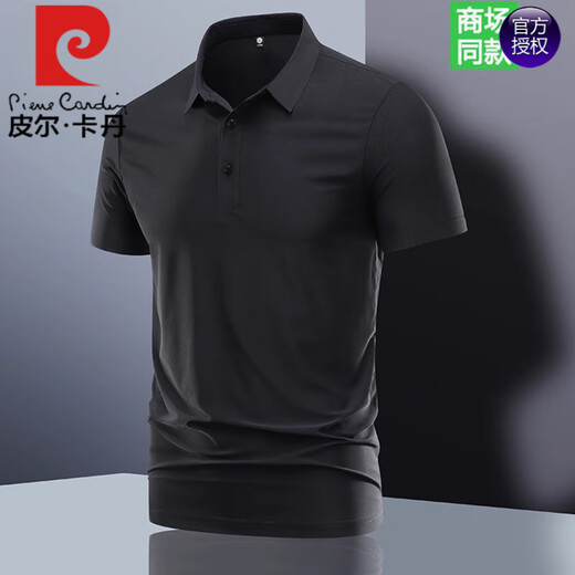 皮尔卡丹（pierre cardin）冰丝无痕短袖t恤男士翻领夏季polo衫男休闲半袖爸爸装 ZMN-BJ12358海棠红【单件装】 XL 体重130-145斤