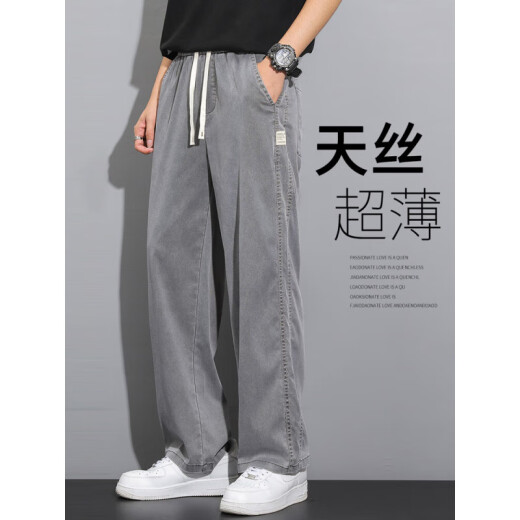 七匹狼（SEPTWOLVES）官网天丝牛仔裤男款夏季薄款潮牌直筒宽松男士冰丝阔腿夏天休闲长 1048灰色+1048灰色  薄款 M 建议90-115斤