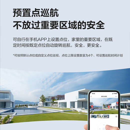 萤石摄像头H90/HB90 4g终身无限流量双摄无电无网监控摄像头家用室外防水双向语音户外果园鱼塘监控器 H90-4g【无限流量】 标配(下单送64g内存卡)