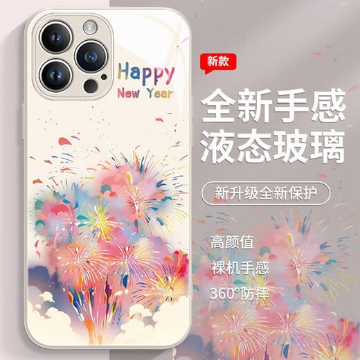 朵悦DIOLYURE渐变烟花苹果手机壳适用iPhone16Promax新年14感13玻璃12耐脏 中国红-新年烟花ABL12188红色 iphone xs max
