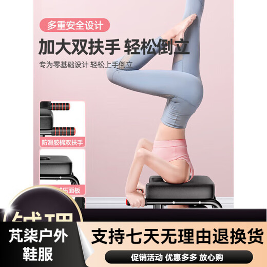 智宙倒立神器家用倒立凳倒吊神器倒立椅倒挂瑜伽辅助器健身器材拉伸器 [标准款-黑]升级U型稳固脚管+
