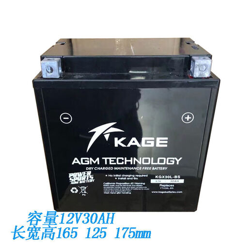 凯捷MF12V9V7V5V41A3B2AV1412AH20摩托车电瓶干电池KGX30LBS12V3 MF12V92A12V9AH长宽高13576