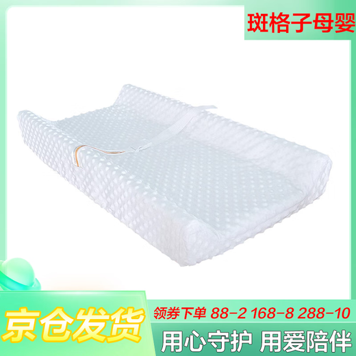 爱帛哆换尿布垫婴儿尿布台配件布罩豆豆绒婴儿护理垫外套尿布台新生儿按 白色豆豆绒两边形尿布垫布罩