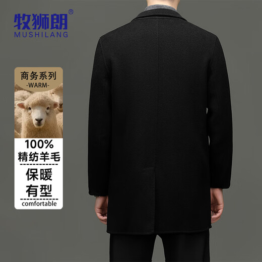 Mu Shi Lang 100% pure wool double-sided wool coat men's classic business men's mid-length coat jacket for men