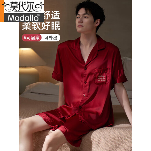 Modal Pyjamas Herren Sommerseideneis Seiden Kurzarm Shorts Simuliert Seiden Herren Sommer Zodiakjahr Rote Heimkleidung DA9901-Men's Wine Red L