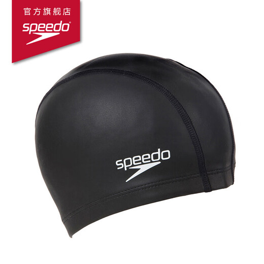 Speedo swimming cap, classic silicone coated three-layer fabric, soft and comfortable swimming cap, black