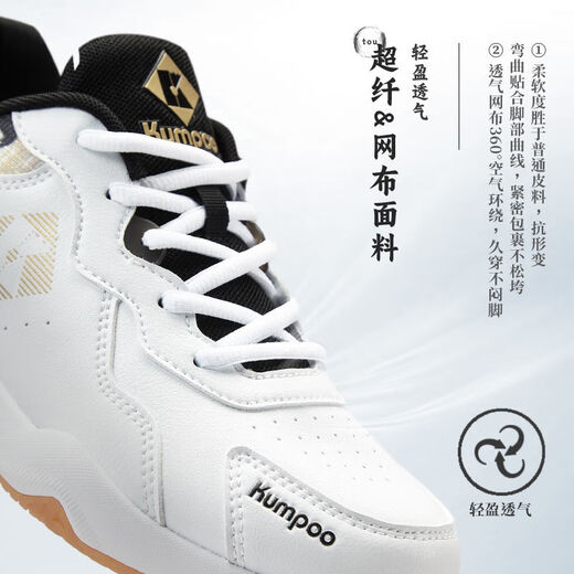 Glimpse of KUMPOO 2025 new badminton shoes D21 breathable, shock-absorbing, wear-resistant and non-slip men's and women's same KUMPOO sneakers, white and black 42
