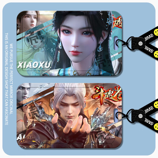 
UHFQ new style Doubiao Cangqiu Xiao Yan Xiao Xuner peripheral card set school badge student meal card access control lanyard certificate protection case Doubiao Cangqiu-s13886 card set + white rope