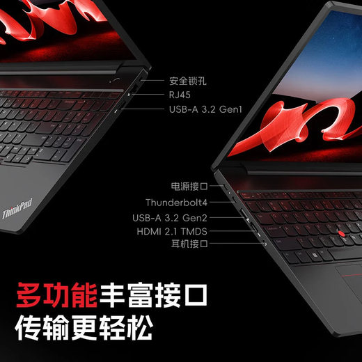 ThinkPad P16 Series 14 E16 2025 Core Versión de pantalla independiente Dibujo CAD Diseñador de modelado 3D Estación de trabajo de gráficos móviles Oficina Computadora portátil Lenovo P15v Core Procesador Ultra Ai Doble ejecución 64G E16 1 TB PCIE Actualización de estado sólido extremadamente rápida Personalización Garantía nacional