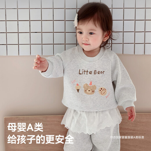 Betas girls sweatshirt suit Spring and autumn new baby clothes baby feet trousers two-piece set children's clothing gray 80 cm
