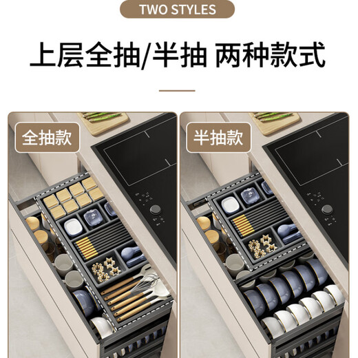Dibujo de la canasta Gabinete de cocina Cajón de doble capa Tipo de tazón Tazón Tazón Pit Towls y Chopsticks Almacenador de almacenamiento Espacio de tres capas Draw Mid-Pull Half Draw 720 Gabinet_ [Ancho interno requerido 675-695 mm, apertura de triple capazón_drawer type_door