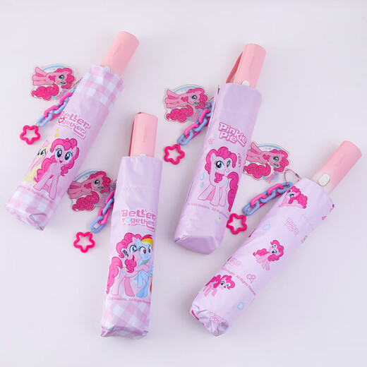小马宝莉（MY LITTLE PONY）雨伞女孩可爱晴雨两用小学生儿童防晒折叠便携自动伞 3882红苹果折叠伞