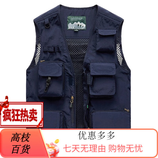 JP 春夏秋薄款男装马甲多口袋速干登山摄影外套9898 9898灰色 L(适 9898红色 S(适合95斤-110斤) 均码