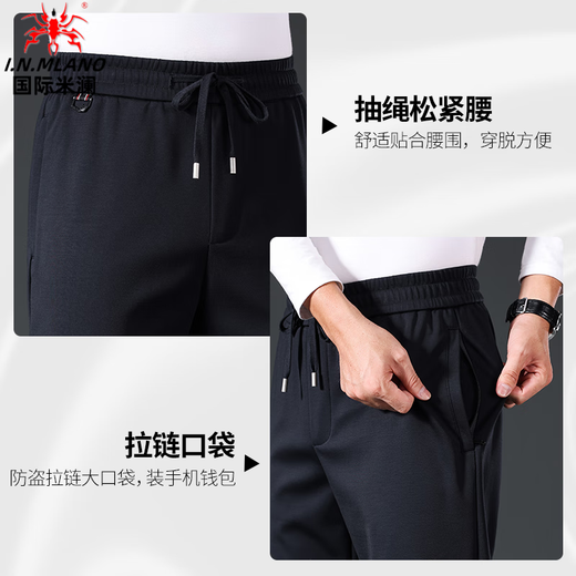 International Milan High-End Sports Pants Men's Summer Thin Middle-aged and Elderly Style Dad Men's Casual Pants Loose Straight Ice Silk Men's Pants Black (Gift Box) XL XL Size 130-145Jin Jin is equal to 0.5 kg