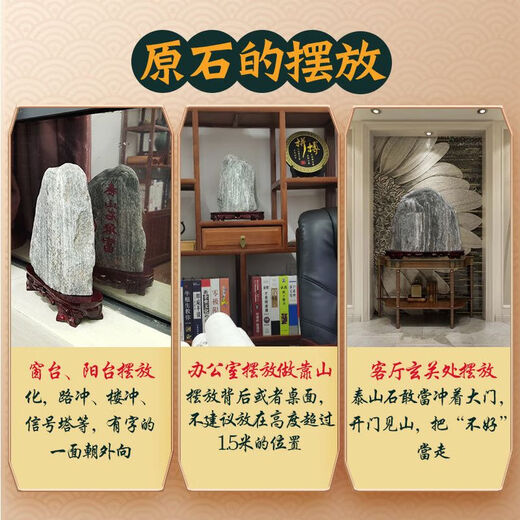 Lob die Fantasie Taishan Stone Gandang Innen- und Außenbüro, die das Bergstein Wohnzimmer Taishan Stone Ornament reine rohe Stein H68 13881U8 unterstützt