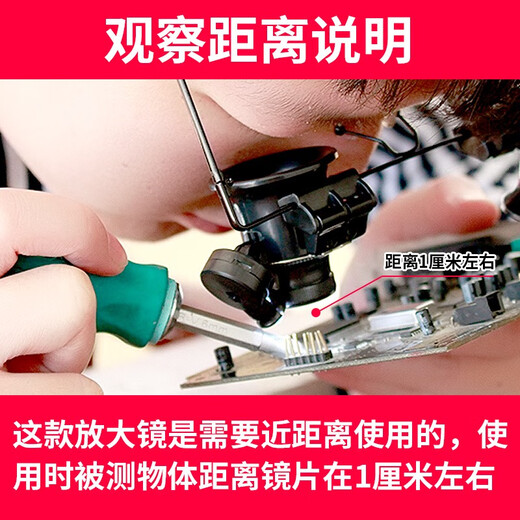 修表放大镜 单眼高清头戴20倍带灯LED钟表机械电子维修清邮币鉴定 20倍9892A单眼-带灯