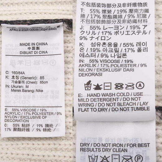 耐克 （NIKE）2025年女子AS W J FLT KNIT VEST GFX毛衣 HQ9191-045 XS