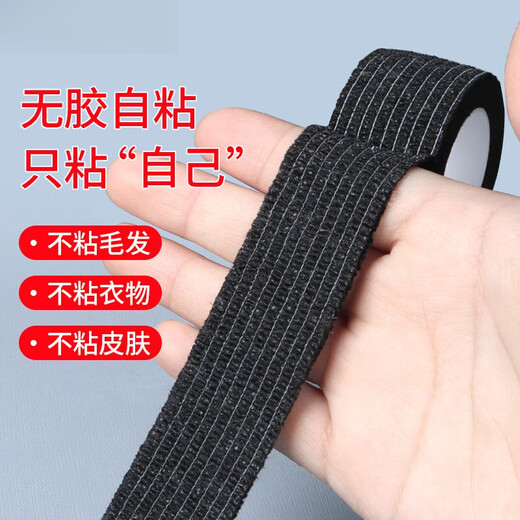 Shantou Lincun bicycle handlebar cover, road handlebar belt, electric bicycle bicycle anti-slip sweat-absorbent handlebar wrap tape, upgraded model - black - 4 rolls, exposure resistant - waterproof