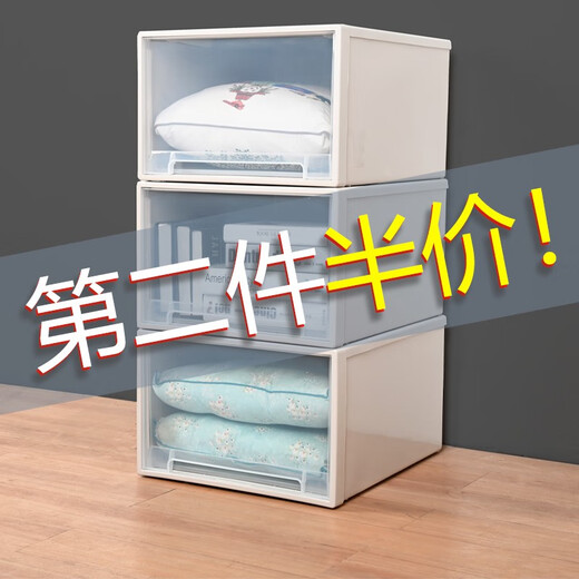 箱式盒整理箱衣服储物加厚塑料 f3523 加厚款35*23*47cm 1个装