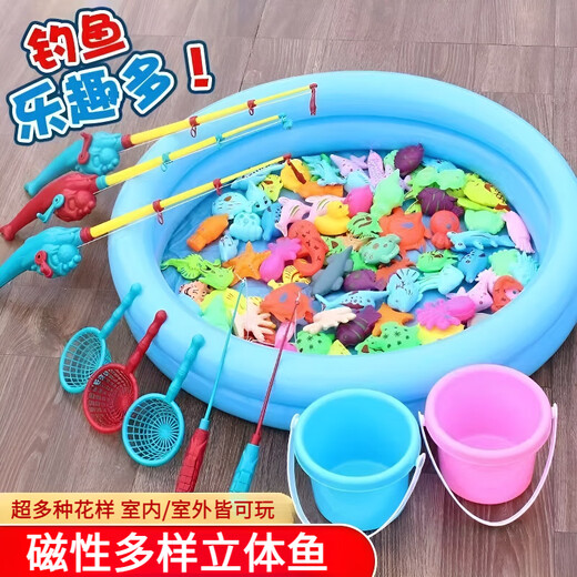 EZR fishing toy children's fishing rod with magnetic suction to catch small fish inflatable pool toy upgraded 40-piece set square pool