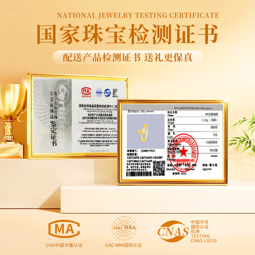 Lao Fengxiang S925 sterling silver Sansheng lucky ring women's Wada jade single ring birthday gift, fast delivery *Jingdong Bakura/Nearest delivery