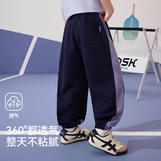ASK JUNIOR儿童裤子秋季柔软舒适跑步运动休闲裤中大童男女童撞色长裤青少年