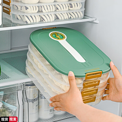 Baichunbao household large-capacity rectangular portable crisper refrigerator special dumplings multi-layer classification rectangular three layers one cover green