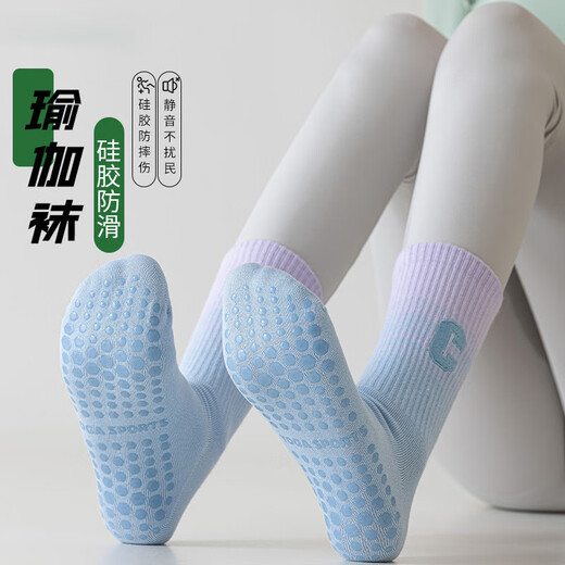 Aiben yoga socks women's non-slip professional women's mid-calf Pilates socks indoor sports floor socks summer women's stockings black + blue + green + pink + yellow 025 5 pairs