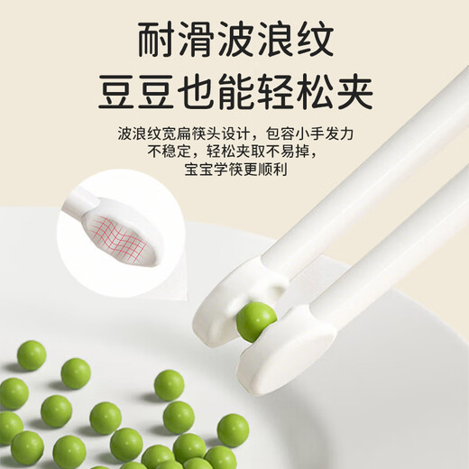 葆氏儿童筷子训练筷虎口学习筷叉勺套装宝训练筷婴儿辅食勺子餐具套装