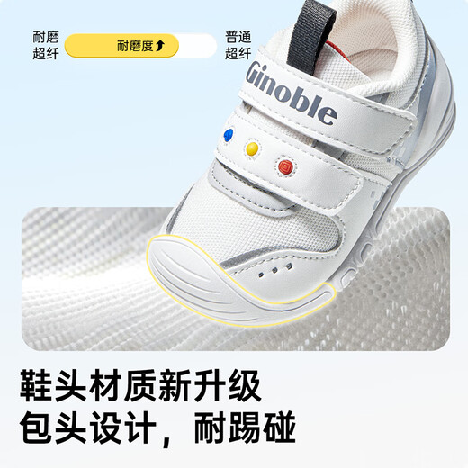 Jinopu toddler shoes, spring and autumn children's soft-soled comfortable baby shoes, trendy and versatile children's shoes for men and women GB2232 ivory white/strawberry pink/elegant yellow/phantom blue 20 125mm suitable for foot length 125-129mm