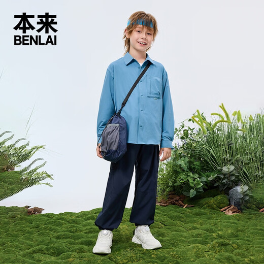 Benlai boys anti-wrinkle long-sleeved shirt 2025 autumn new loose lapel shirt BTA250013 Lake Blue 120
