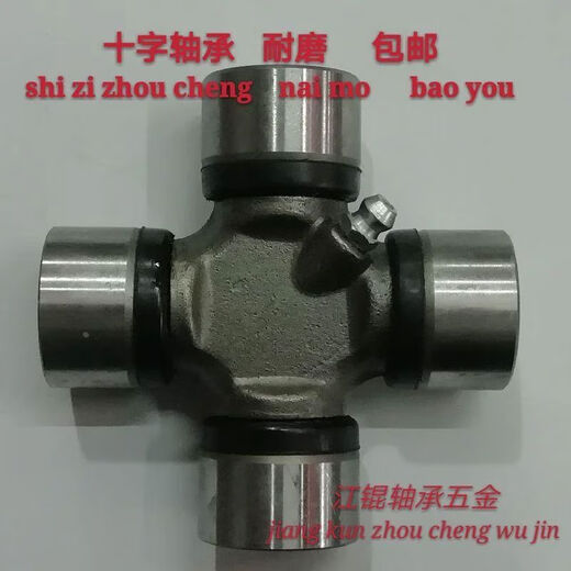 Litian universal joint cross bearing Steyer 0082012552X13350X13562X149 Automobile transmission Weigang 60*170 clamp spring