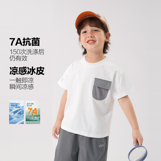 DY男童短袖T恤夏装童装衣服儿童宝宝小童上衣半袖夏季潮U15604 青草绿 90 cm