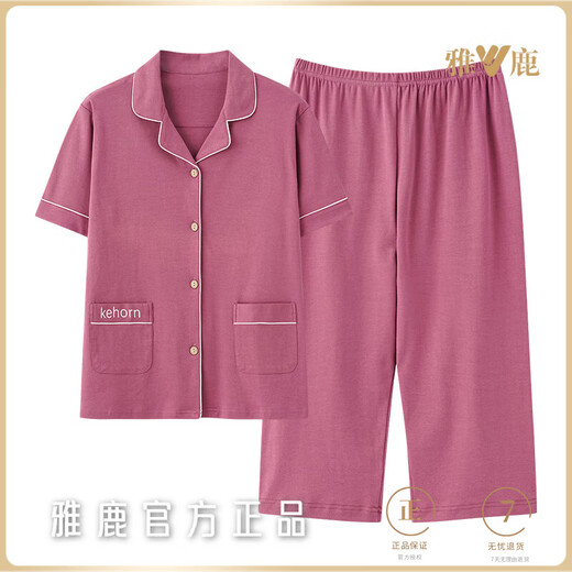 Yalu 2025 Nouveau pyjama pour femmes en été en été pur coton pant à manches courtes pantalon pour cardigan de grande taille en liberté avec un cardigan de poche NX9898 2xl