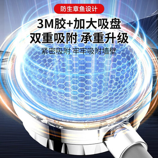 GuGuGo Germany shower holder without punching shower head holder strong suction cup bathroom adjustable shower accessories shower holder upgraded large suction cup bright silver strong adsorption丨any movement丨return package if dropped