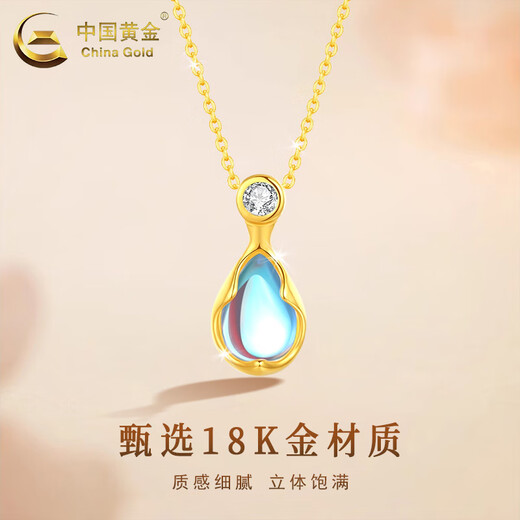 CHINA GOLD 18K gold necklace women's Rupert's Tears pendant niche jewelry Valentine's Day birthday gift for girlfriend and lover Rupert's Tears pendant with S925 silver chain