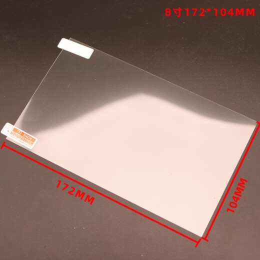 Zhisong Industrial Screen Protector Resistor Bildschirm 10.115.6198 -Zoll Industrial Control Computer Touch Display Film 2 - HD -Film 155*95mm