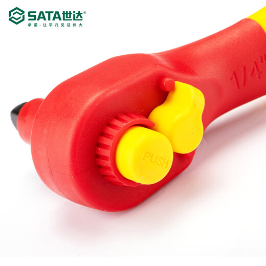 
Shida 6.3/10/12.5MM series VDE insulated fast-fall ratchet wrench 11981SN2070 11981-[Xiaofei 6.3mm]145mm
