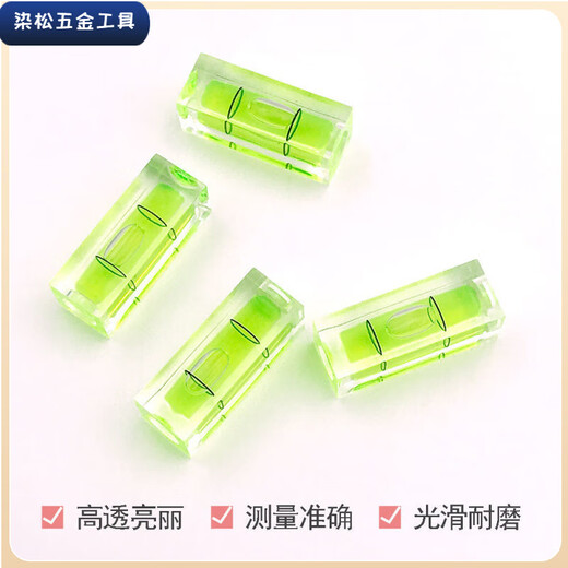 Vinoa Portable Level Small Simple Level Accurate Square Level Transparent Water Drop-proof Home Green Square Blister Type (1 piece)