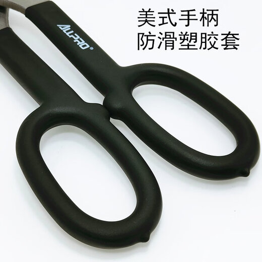 德国阿波罗美式白铁剪不锈钢专用剪刀型重型铁皮剪AP-01414 014088寸