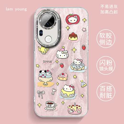 
KT cat is suitable for vivoS30 mobile phone case S20pro protective case s19 new vivo full-inclusive s15 lens viv [NM15685 donut KT cat] comes with plating flash powder lens film full vivo S20