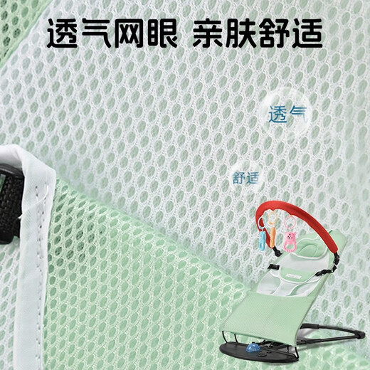 Aibeiao Baby Mocking, artefacto de alquila para bebés para convencer al bebé a la cuna del sueño reclinable silla de ajuste de ajuste ajustable verdes: red de doble capa + ajuste de tres engranajes + juguetes