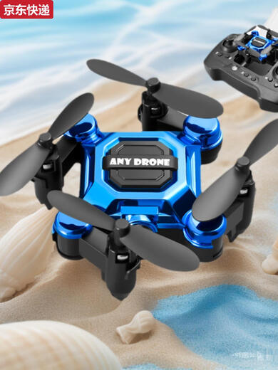 Sanqihu Mini Folding Drone Remote Control Plane Aerial Photography Quadcopter Toy Elementary School Student Small Fall-resistant Children 4 Blue-Smart Height Fix-4 Aerial Photography Fun Configuration 3 Batteries 2 Charging Cables