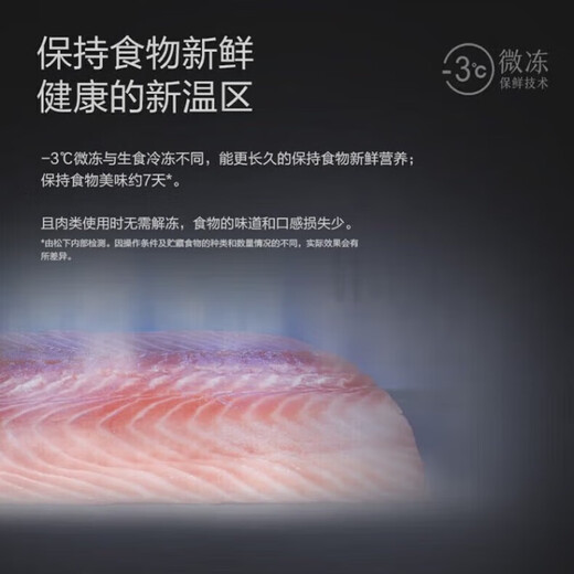 Panasonic refrigerator, Japan imported refrigerator, large capacity, ultra-thin embedded air-cooled frost-free first-level energy-efficient refrigerator, please consult customer service to confirm inventory before placing an order