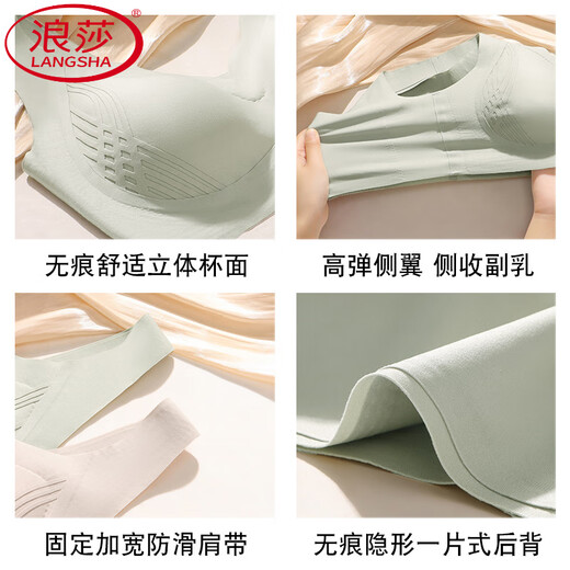 Ropa interior de la marca Langsha Narkless para mujeres con levantamiento y tirar de senos pequeños para evitar la caída y la recolección de senos laterales cómodos y hermosos estudiantes de secundaria Color de piel + gris marrón M 34/bcd]