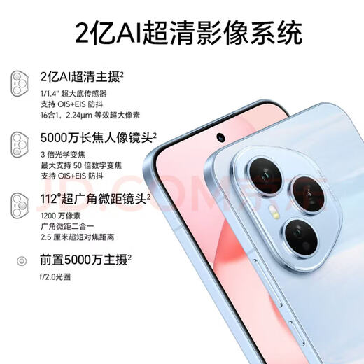 Honor 400 Pro Qinghai Lake large battery 200 million ultra-clear portraits for photography Honor 400pro mobile phone Lan Yue Silver 16GB + 512GB official standard configuration Free broken screen insurance + photo sharing gifts choose 1 from 9