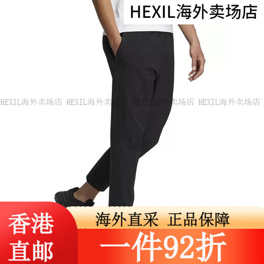 阿迪达斯 （adidas）运动裤男裤2025夏季新款小脚裤跑步训练健身男士裤子 黑色GK9226斜插口袋/收口 3XL推荐215-230斤 均码